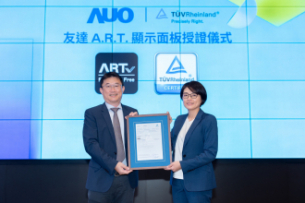 壹号娱乐独家A.R.T.显示技术获全球首张德国莱茵T?V无反射认证