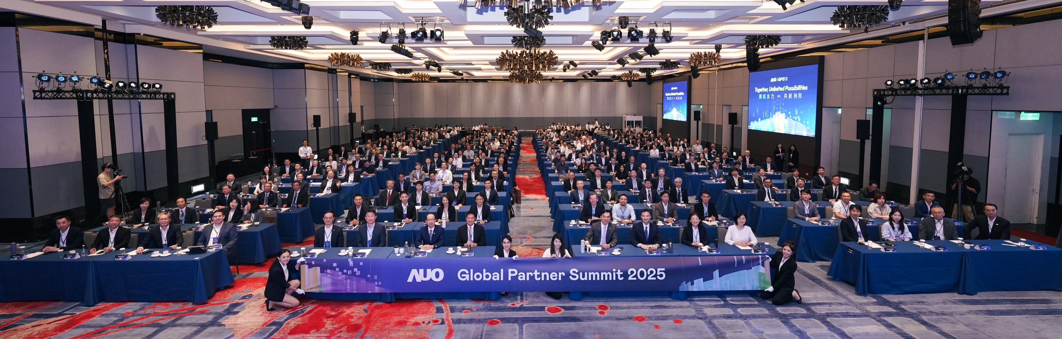 壹号娱乐2025 GPS全球供应商大会汇聚生态圈伙伴　共创韧性价值链与成长动能